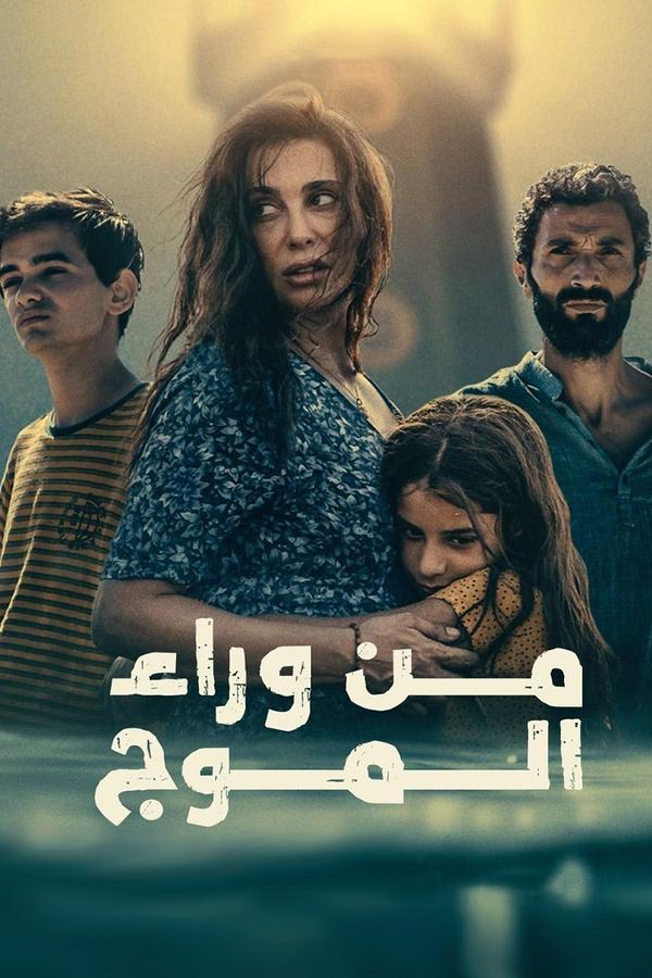 صورة الغلاف