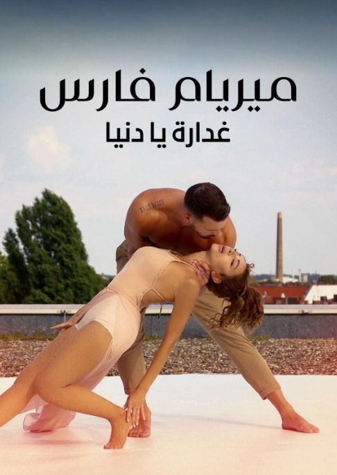 صورة الغلاف