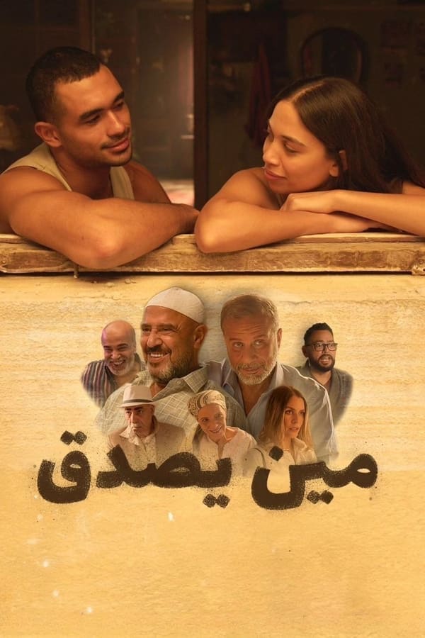 صورة الغلاف