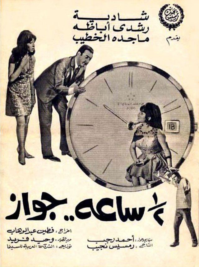 صورة الغلاف