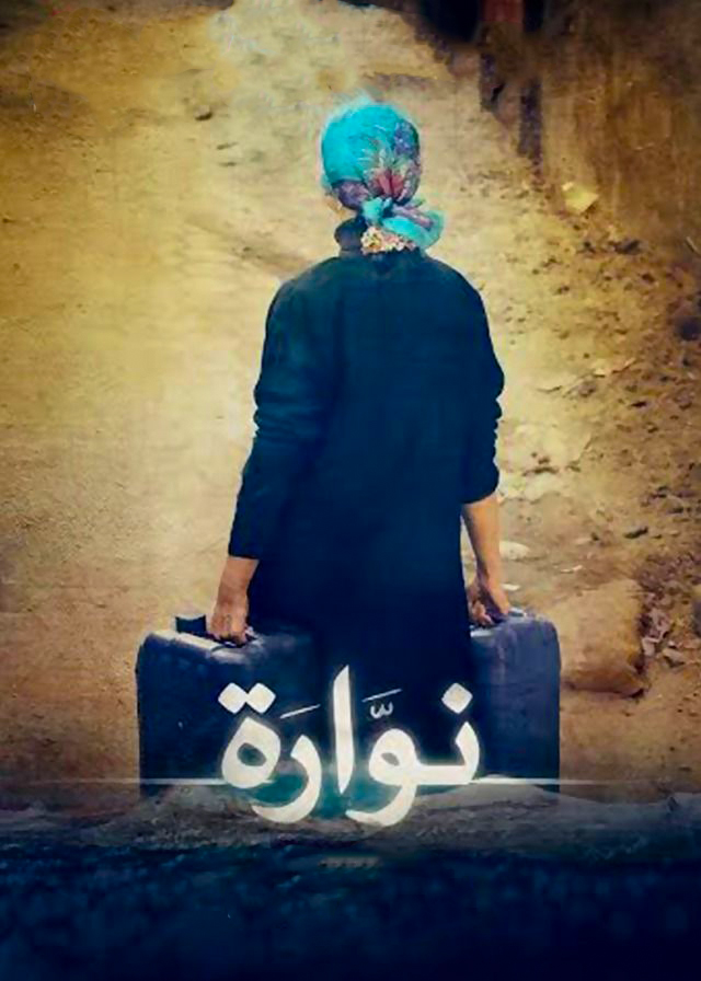 صورة الغلاف