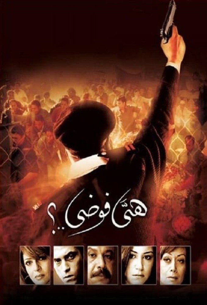 صورة الغلاف