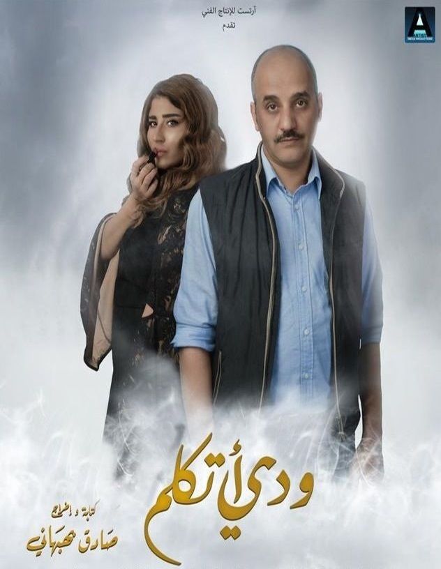 صورة الغلاف