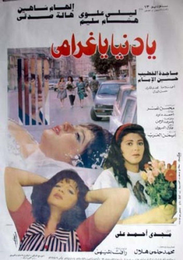 صورة الغلاف