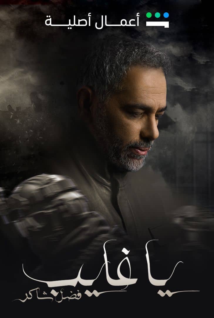 صورة الغلاف