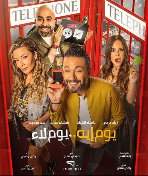 صورة الغلاف