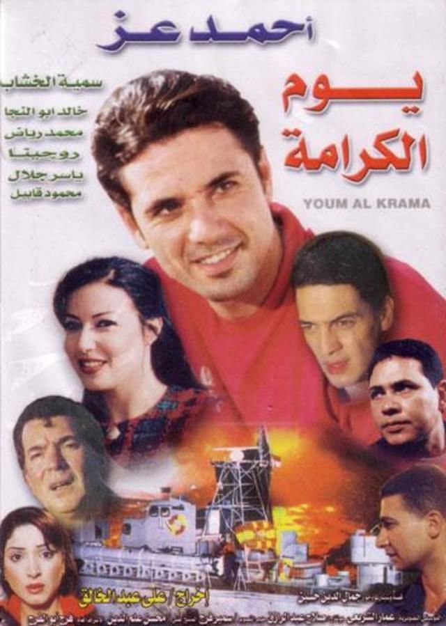 صورة الغلاف
