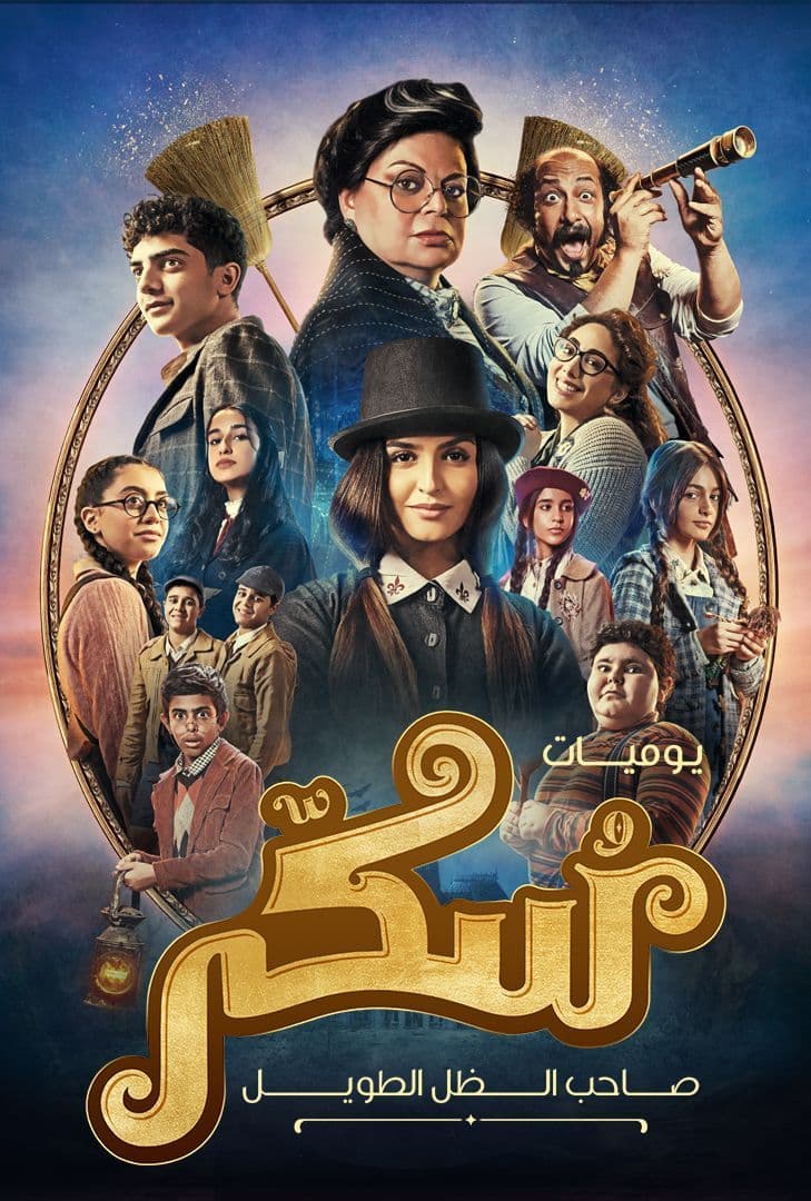 صورة الغلاف